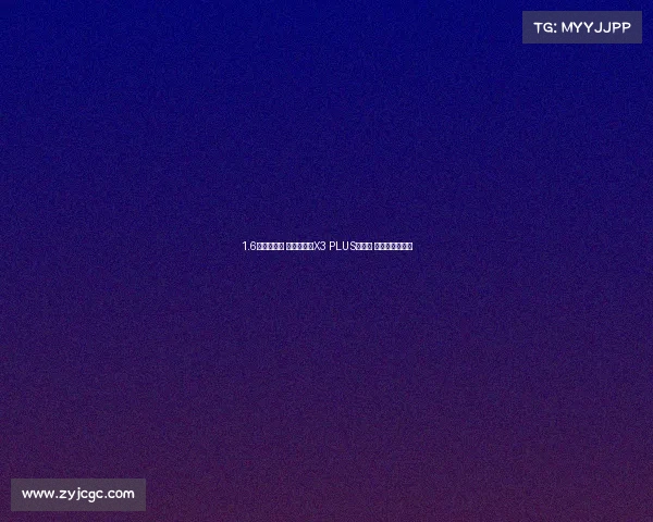 1.6后双轮承载 长安跨越王X3 PLUS冷藏车 微卡也有重载版