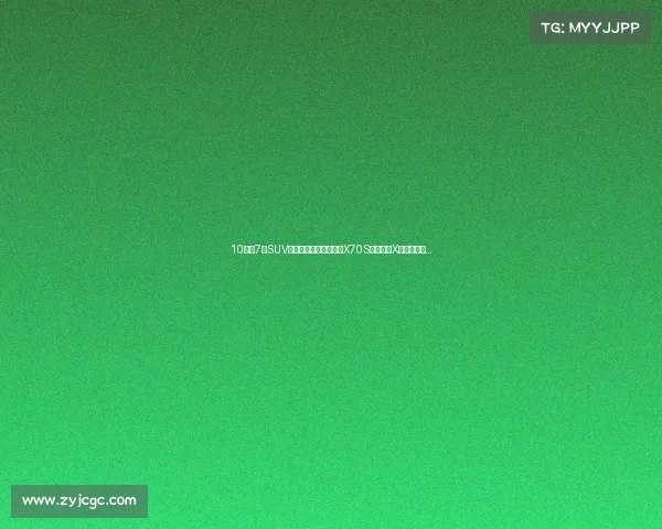 10万买7座SUV还是紧凑级？新款捷途X70S对比博越X，结果亮了...